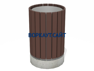 Урна деревянная круглая с бетонным основанием МАФ 1632 в Мурманске